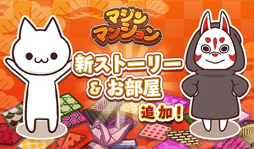 ���������꡼ No.001�Υ���ͥ������ / �֥ޥ���ޥ󥷥��ס������ȡ��꡼�Ȥ��������ɲä����緿���åץǡ��Ȥ������»�