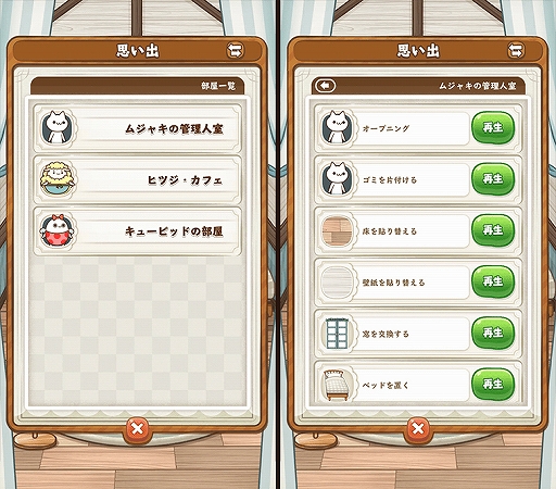 ���������꡼ No.004�Υ���ͥ������ / �֥ޥ���ޥ󥷥��ס������ȡ��꡼�Ȥ��������ɲä����緿���åץǡ��Ȥ������»�