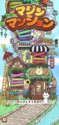 ���������꡼ No.001�Υ���ͥ������ / �����Υ������ޥ�����ڤ����ޥå�3�ѥ���֥ޥ���ޥ󥷥��פ�Ҳ𤹤�֡ʤۤܡ��������ޥۥ������̿�����2312��