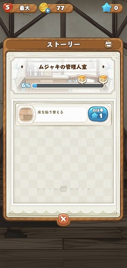 ���������꡼ No.006�Υ���ͥ������ / �����Υ������ޥ�����ڤ����ޥå�3�ѥ���֥ޥ���ޥ󥷥��פ�Ҳ𤹤�֡ʤۤܡ��������ޥۥ������̿�����2312��