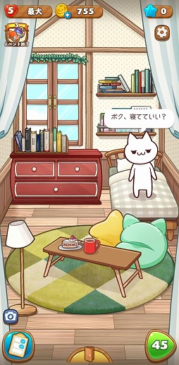 ���������꡼ No.007�Υ���ͥ������ / �����Υ������ޥ�����ڤ����ޥå�3�ѥ���֥ޥ���ޥ󥷥��פ�Ҳ𤹤�֡ʤۤܡ��������ޥۥ������̿�����2312��