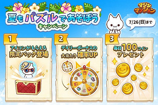 ���������꡼ No.001�Υ���ͥ������ / �֥ޥ���ޥ󥷥��ס����ȡ��꡼�Ȥ��������ɲä�ޤ��緿���åץǡ��Ȥ��»�