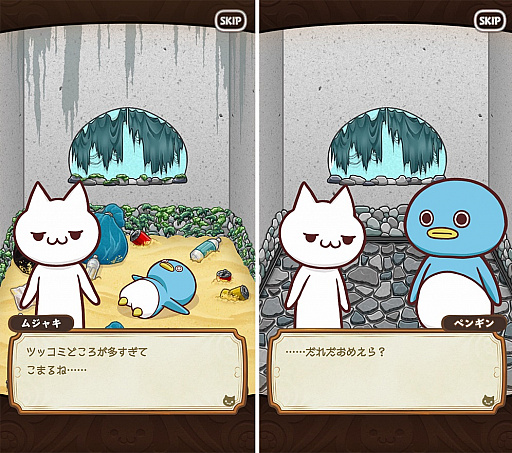 ���������꡼ No.004�Υ���ͥ������ / �֥ޥ���ޥ󥷥��ס����ȡ��꡼�Ȥ��������ɲä�ޤ��緿���åץǡ��Ȥ��»�