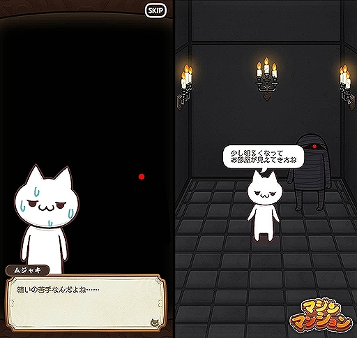 ���������꡼ No.002�Υ���ͥ������ / �֥ޥ���ޥ󥷥��ס������ȡ��꡼�Ȥ��������ɲá�������ʤɤ���館�륭���ڡ���γ��Ť�