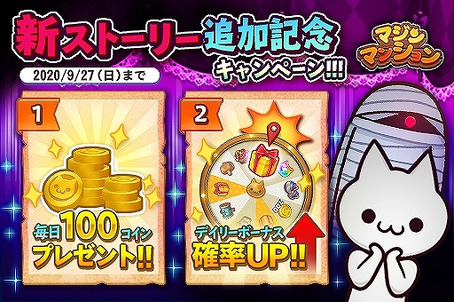 ���������꡼ No.004�Υ���ͥ������ / �֥ޥ���ޥ󥷥��ס������ȡ��꡼�Ȥ��������ɲá�������ʤɤ���館�륭���ڡ���γ��Ť�