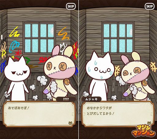 ���������꡼ No.005�Υ���ͥ������ / �֥ޥ���ޥ󥷥��פǿ����ȡ��꡼���ɲä����緿���åץǡ��Ȥ��»�