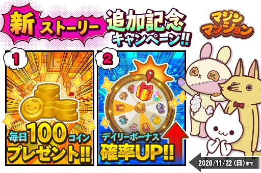 ���������꡼ No.006�Υ���ͥ������ / �֥ޥ���ޥ󥷥��פǿ����ȡ��꡼���ɲä����緿���åץǡ��Ȥ��»�