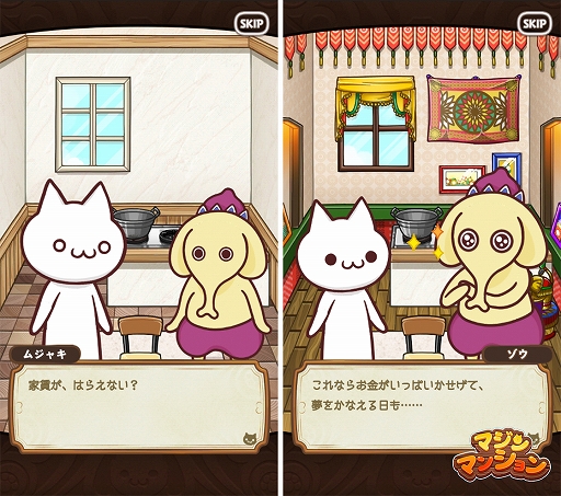 ���������꡼ No.001�Υ���ͥ������ / �֥ޥ���ޥ󥷥��ס������ȡ��꡼�Ȥ������βȶ�ΰ���������