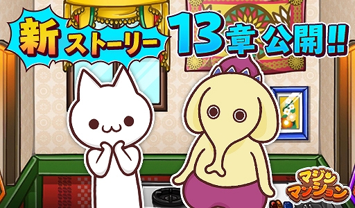 ���������꡼ No.002�Υ���ͥ������ / �֥ޥ���ޥ󥷥��ס������ȡ��꡼�Ȥ������βȶ�ΰ���������