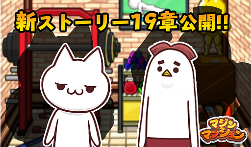 ���������꡼ No.002�Υ���ͥ������ / �֥ޥ���ޥ󥷥��ס������ȡ��꡼��19�Ϥ�������