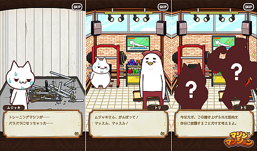 ���������꡼ No.003�Υ���ͥ������ / �֥ޥ���ޥ󥷥��ס������ȡ��꡼��19�Ϥ�������