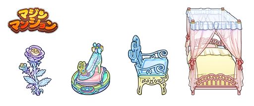 画像ギャラリー No.003のサムネイル画像 / 「マジンマンション」,新ストーリー第20章を公開