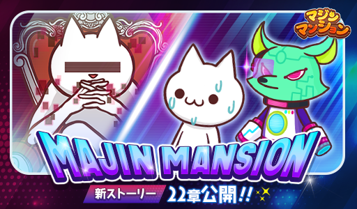 ���������꡼ No.003�Υ���ͥ������ / �֥ޥ���ޥ󥷥��ס������ȡ��꡼��22�Ϥ����