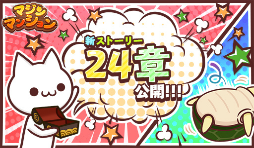 ���������꡼ No.001�Υ���ͥ������ / �֥ޥ���ޥ󥷥��ס������ȡ��꡼&�������βȶ���������