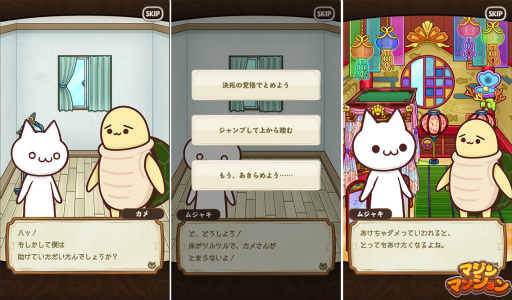 ���������꡼ No.002�Υ���ͥ������ / �֥ޥ���ޥ󥷥��ס������ȡ��꡼&�������βȶ���������