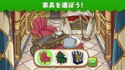 マジンマンション