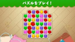 マジンマンション