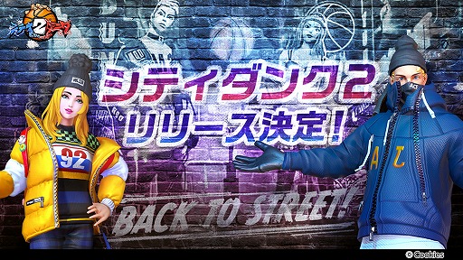 ���������꡼ No.001�Υ���ͥ������ / ���ȥ꡼�ȥХ��������ˤ����֥��ƥ�����2�פ�2020ǯ��˹�����ۿ��ء�������Ͽ�����ڡ���⥹������