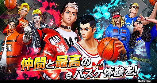 画像ギャラリー No.002のサムネイル画像 / 「シティダンク2」が日本向けに本日より配信開始。Amazonギフト券が抽選で当たるTwitterキャンペーン第3弾も開催中