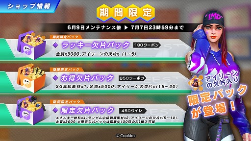 ���������꡼ No.005�Υ���ͥ������ / �֥��ƥ�����2�ס����ָ�����о줹��SG������֥����꡼��פ�Ҳ�