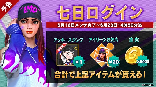 ���������꡼ No.006�Υ���ͥ������ / �֥��ƥ�����2�ס����ָ�����о줹��SG������֥����꡼��פ�Ҳ�