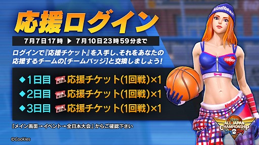 ���������꡼ No.002�Υ���ͥ������ / �֥��ƥ�����2�ס����������꡼����˿ʽФ���16�����ब����