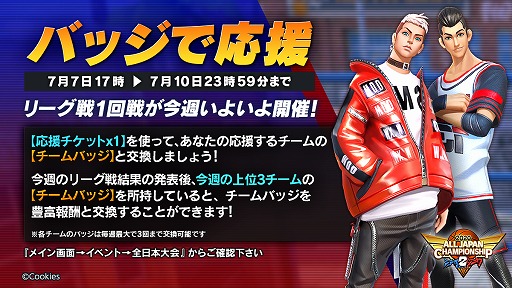 ���������꡼ No.003�Υ���ͥ������ / �֥��ƥ�����2�ס����������꡼����˿ʽФ���16�����ब����