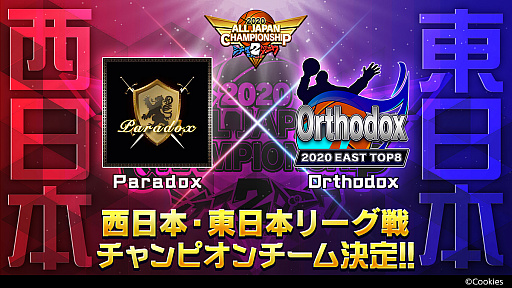 ꡼ No.001 | ֥ƥ2ס꡼Υԥ󤬷