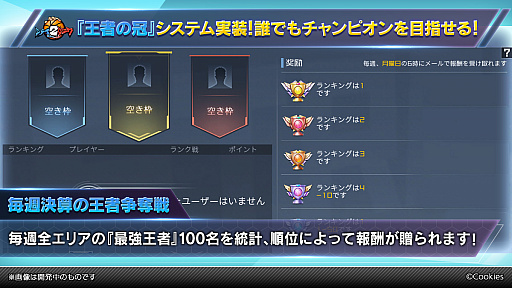 ꡼ No.004Υͥ / ֥ƥ2׿Сܤ뵡ǽΰ餫