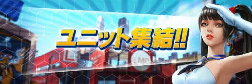 ���������꡼ No.001�Υ���ͥ������ / �֥��ƥ�����2�ס����åץǡ��Ȥǡȿ�̩�١ɤʤɤο������ƥब�о졣�ϥ������󥤥٥�ȤⳫ����