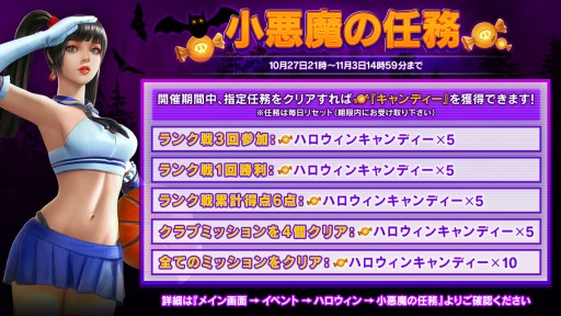 ���������꡼ No.003�Υ���ͥ������ / �֥��ƥ�����2�ס����åץǡ��Ȥǡȿ�̩�١ɤʤɤο������ƥब�о졣�ϥ������󥤥٥�ȤⳫ����