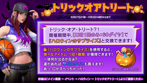 ���������꡼ No.004�Υ���ͥ������ / �֥��ƥ�����2�ס����åץǡ��Ȥǡȿ�̩�١ɤʤɤο������ƥब�о졣�ϥ������󥤥٥�ȤⳫ����