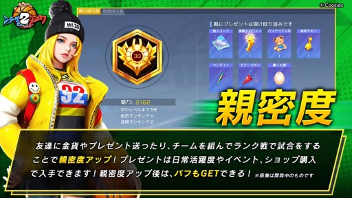 ���������꡼ No.006�Υ���ͥ������ / �֥��ƥ�����2�ס����åץǡ��Ȥǡȿ�̩�١ɤʤɤο������ƥब�о졣�ϥ������󥤥٥�ȤⳫ����