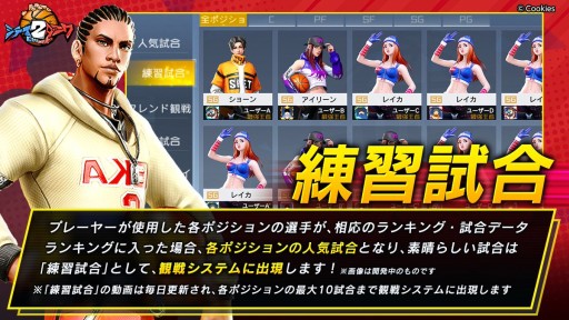 ���������꡼ No.008�Υ���ͥ������ / �֥��ƥ�����2�ס����åץǡ��Ȥǡȿ�̩�١ɤʤɤο������ƥब�о졣�ϥ������󥤥٥�ȤⳫ����