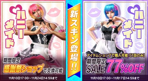 ���������꡼ No.002�Υ���ͥ������ / �֥��ƥ�����2�פΥ�꡼��Ⱦǯ��ǰ�����紶�պץ��٥�Ȥ�11��10�����鳫��