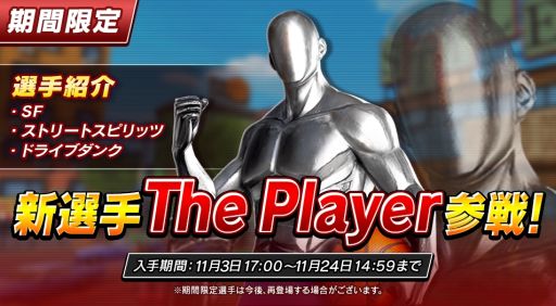 ���������꡼ No.006�Υ���ͥ������ / �֥��ƥ�����2�פΥ�꡼��Ⱦǯ��ǰ�����紶�պץ��٥�Ȥ�11��10�����鳫��