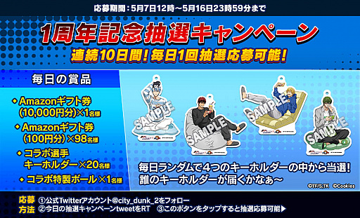 ꡼ No.006 | ֥ƥ2ס꡼1ǯǰϢ³10֤ڡ󳫺