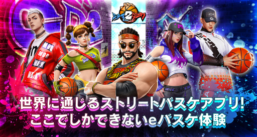 画像ギャラリー No.001のサムネイル画像 / 「シティダンク2」夏の新バージョンの一部機能を公開