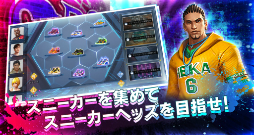 画像ギャラリー No.003のサムネイル画像 / 「シティダンク2」夏の新バージョンの一部機能を公開