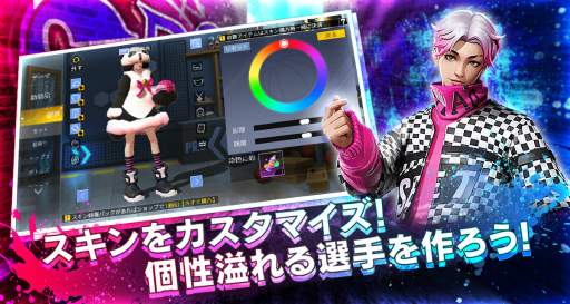 画像ギャラリー No.004のサムネイル画像 / 「シティダンク2」夏の新バージョンの一部機能を公開