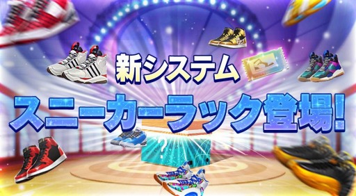 画像ギャラリー No.004のサムネイル画像 / 「シティダンク2」に新選手“シャーク”が参戦。3対3の対戦モード“エリア大作戦”が実装