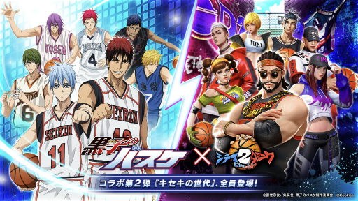 画像ギャラリー No.009のサムネイル画像 / 「シティダンク2」×「黒子のバスケ」第2弾で“キセキの世代”が全員登場。11月上旬より