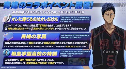 ꡼ No.003 | ֥ƥ2סߡֹҤΥХץ2Ƥ112곫ϡо