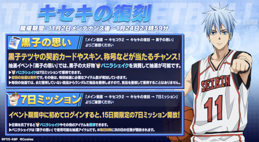 ꡼ No.004 | ֥ƥ2סߡֹҤΥХץ2Ƥ112곫ϡо