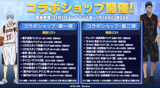 ꡼ No.006 | ֥ƥ2סߡֹҤΥХץ2Ƥ112곫ϡо