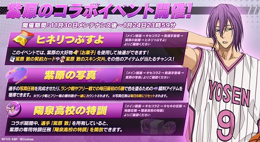 ���������꡼ No.002�Υ���ͥ������ / �֥��ƥ�����2�פǡȹ��ҤΥХ����ɤȤΥ������2�Ƥ�����