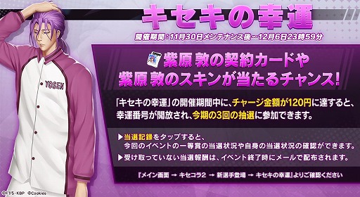 ���������꡼ No.003�Υ���ͥ������ / �֥��ƥ�����2�פǡȹ��ҤΥХ����ɤȤΥ������2�Ƥ�����