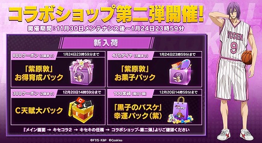 ���������꡼ No.004�Υ���ͥ������ / �֥��ƥ�����2�פǡȹ��ҤΥХ����ɤȤΥ������2�Ƥ�����