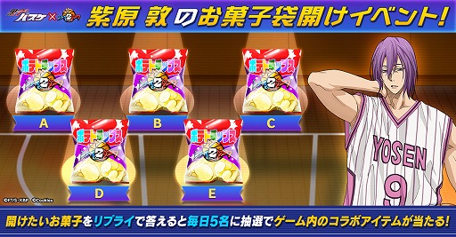 ���������꡼ No.005�Υ���ͥ������ / �֥��ƥ�����2�פǡȹ��ҤΥХ����ɤȤΥ������2�Ƥ�����