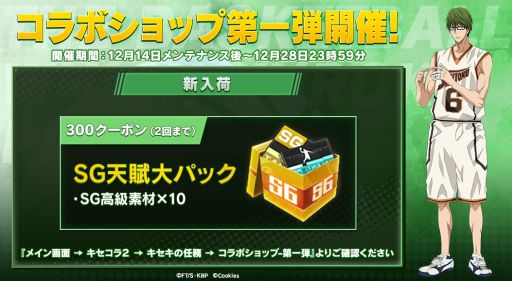 ���������꡼ No.003�Υ���ͥ������ / �֥��ƥ�����2�פǥ��˥�ֹ��ҤΥХ����פȤΥ������2�Ƥ������档�򴹥���åפ��дֿ���Ϻ�����ָ���Ǻ��о�